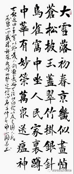 微信图片_20200409165227_调整大小.jpg