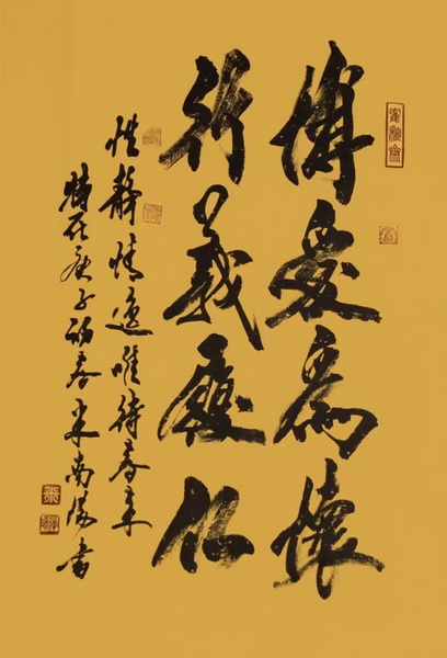 微信图片_20200409165043_调整大小.jpg