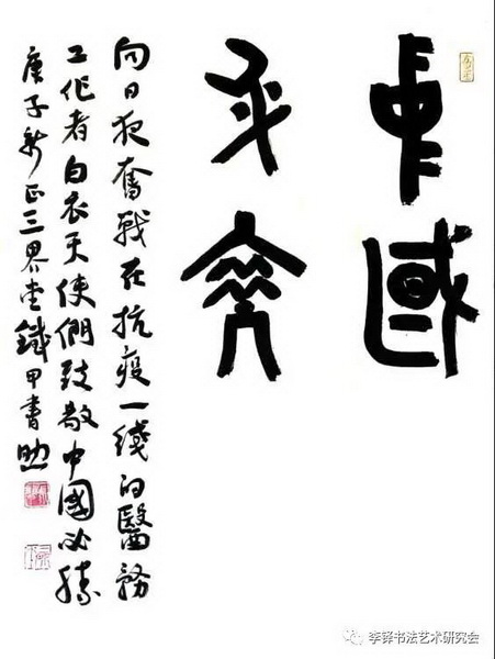 微信图片_20200409165110_调整大小.jpg