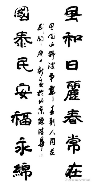 微信图片_20200409165310_调整大小.jpg