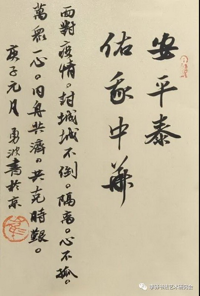微信图片_20200409165314_调整大小.jpg