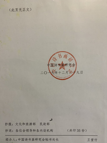 微信图片_20200322141636_调整大小.jpg