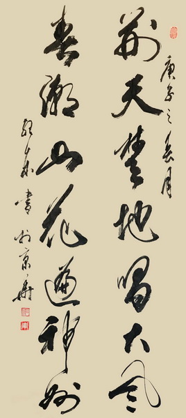 微信图片_20200409164908_调整大小.jpg
