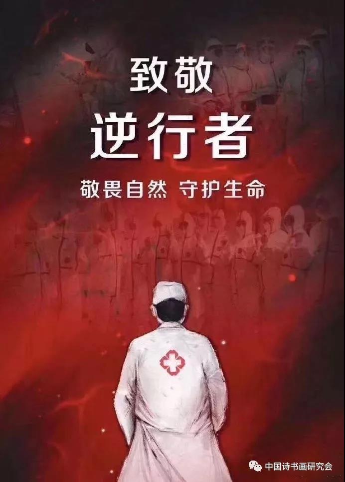 微信图片_20200201214417.jpg