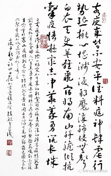 微信图片_20200409165123_调整大小.jpg