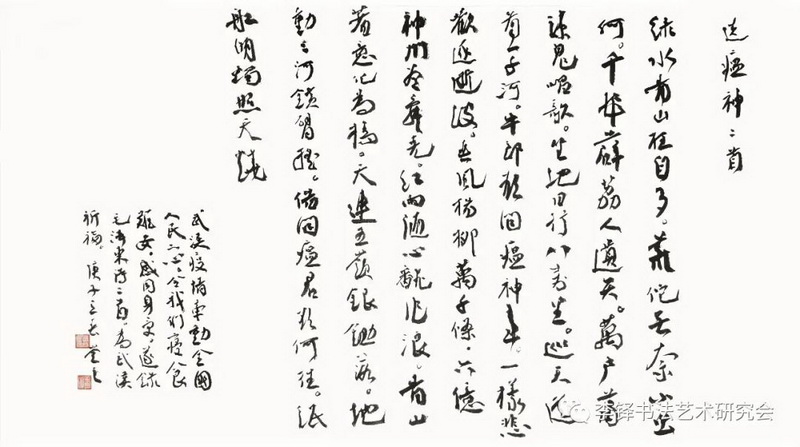 微信图片_20200409165231_调整大小.jpg