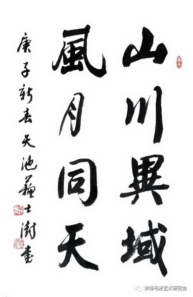 微信图片_20200409164848_调整大小.jpg