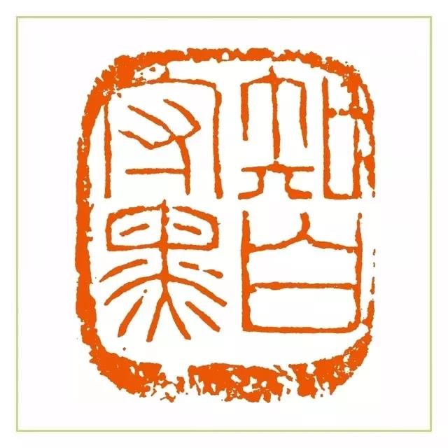 微信图片_20200423140224.jpg