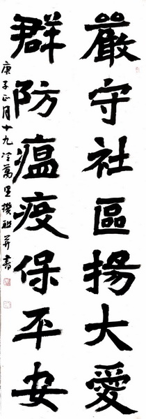 微信图片_20200409165118_调整大小.jpg