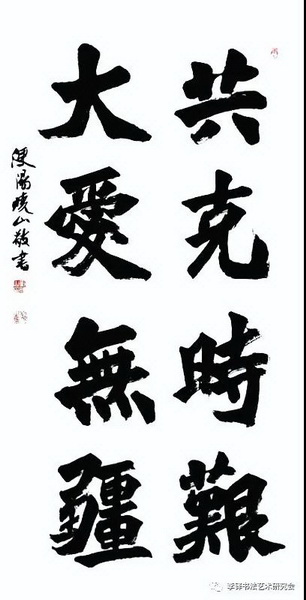 微信图片_20200409165317_调整大小.jpg