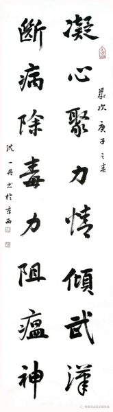 微信图片_20200409165012_调整大小.jpg