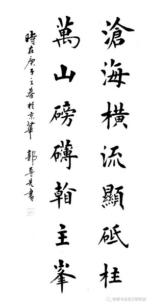 微信图片_20200409164930_调整大小.jpg