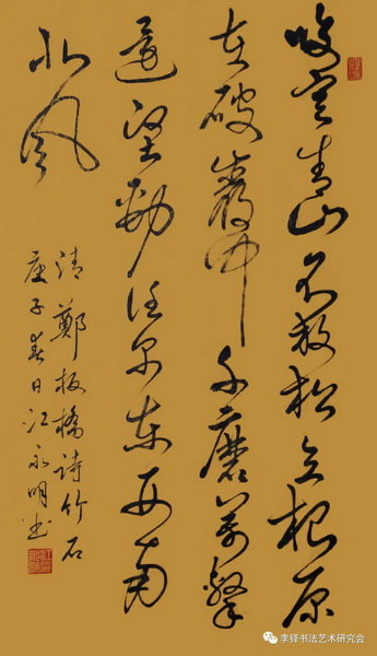 微信图片_20200409165106_调整大小.jpg