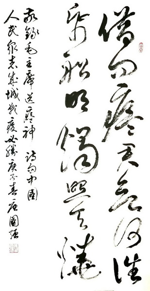 微信图片_20200409164944_调整大小.jpg